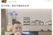 我现在在吃娱乐圈的瓜,揭秘明星幕后故事
